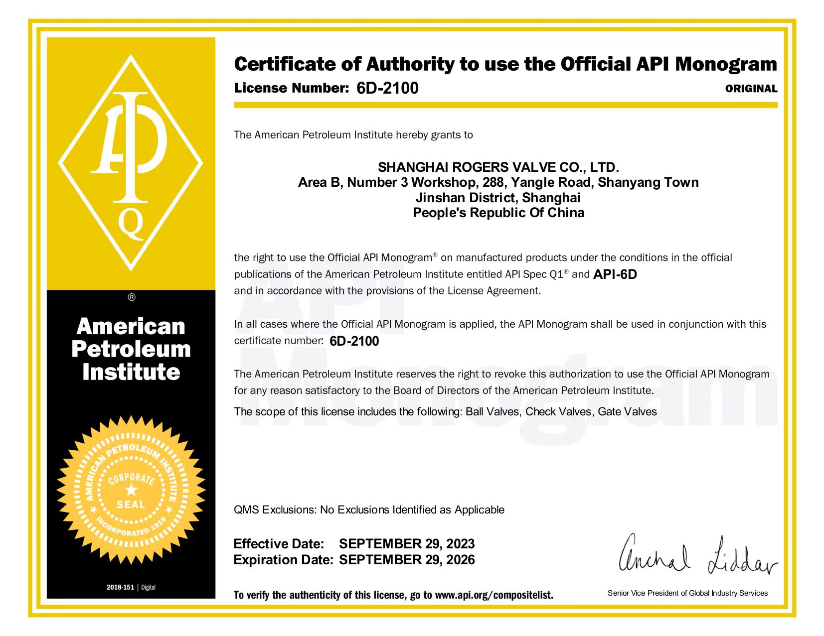 Shanghai Rogers Valve CO., LTD is pleased to announce that it has obtained the API 6D certificate, continuing its journey towards a broader international market.