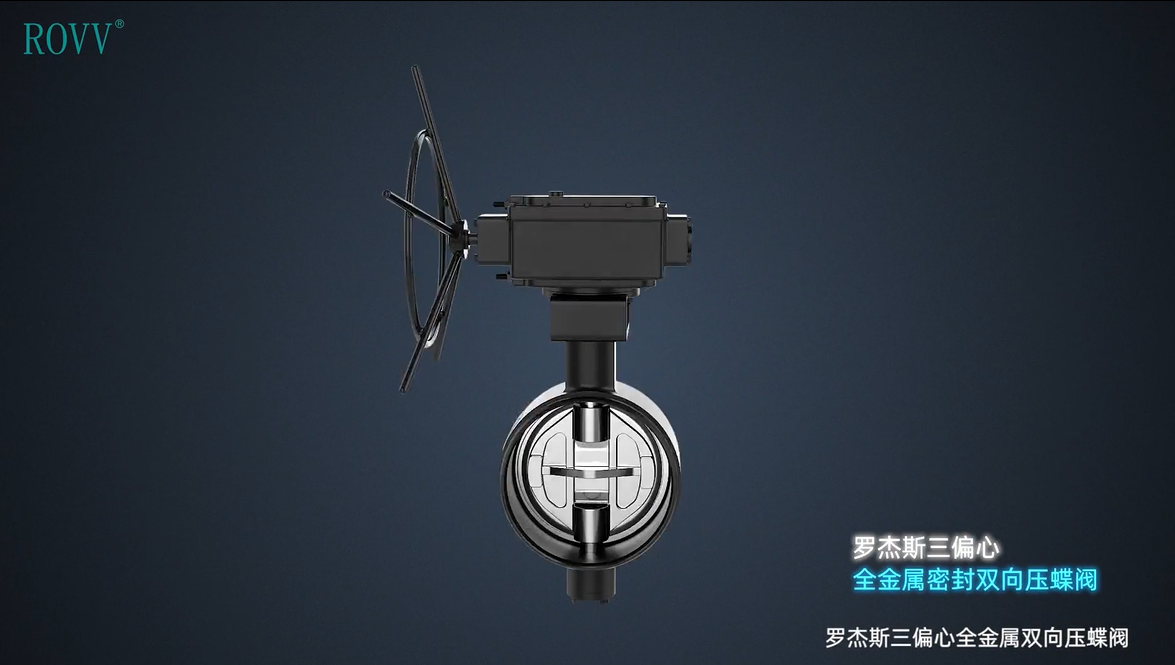 Three eccentric all metal double pressure butterfly valve